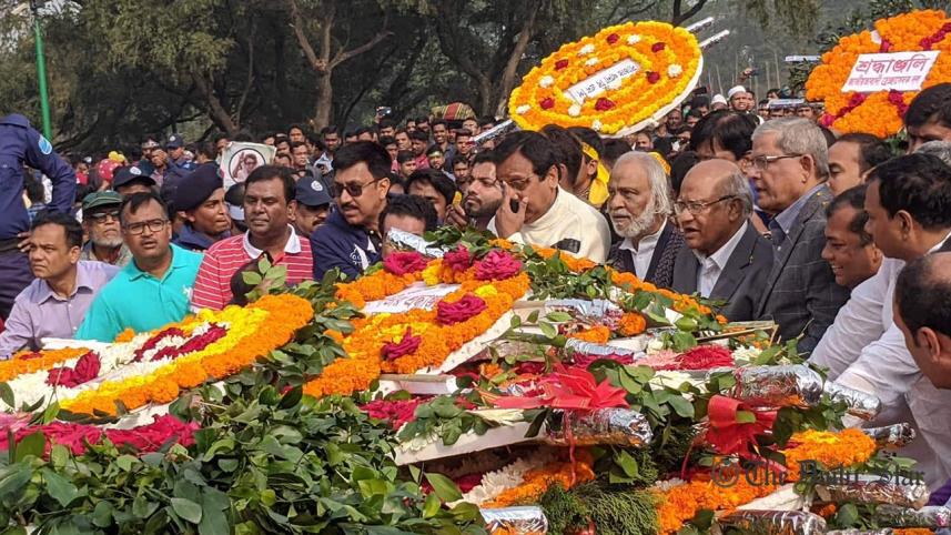Mirza Fakhrul Islam