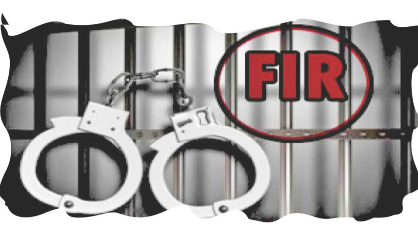 Fir