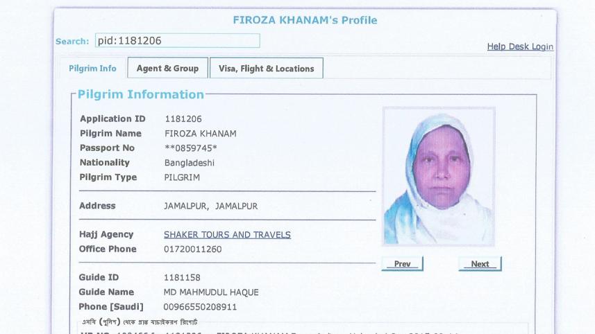 firoza-hajj-jamalpur-ci.jpg