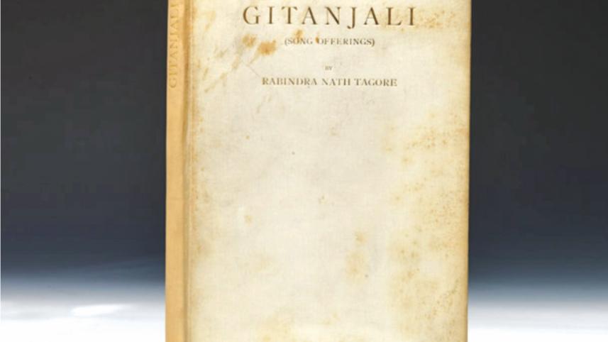 Geetanjali.jpg