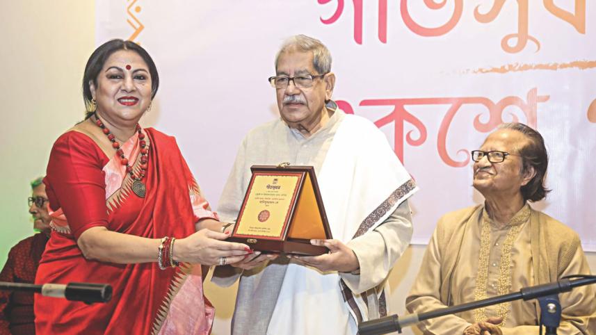 geetosudha.jpg