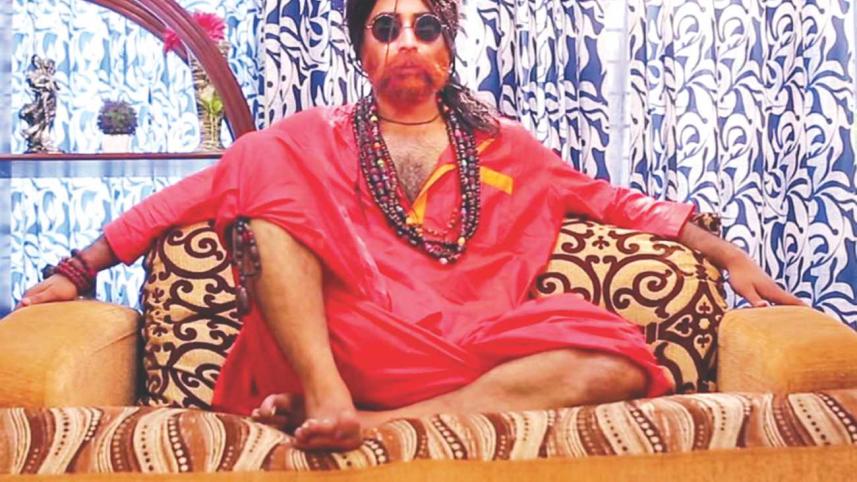 Ghran Baba
