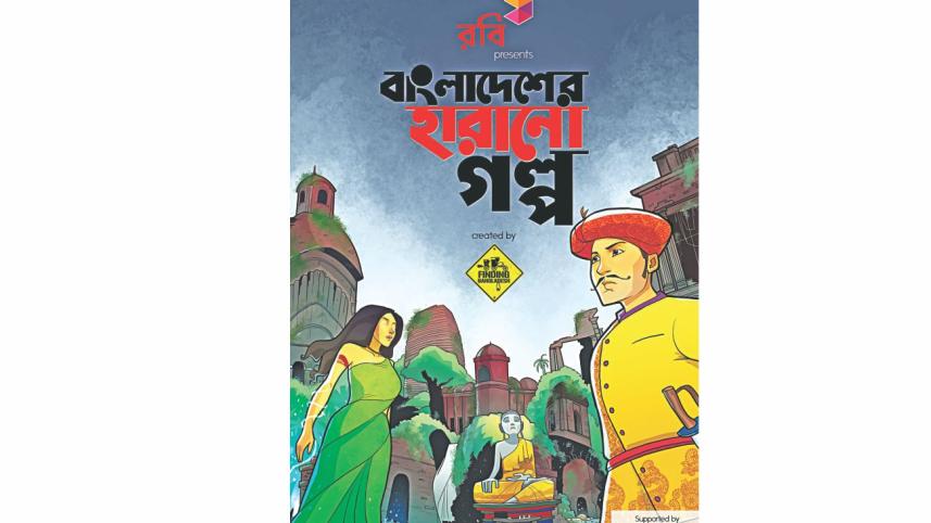 golpo.jpg
