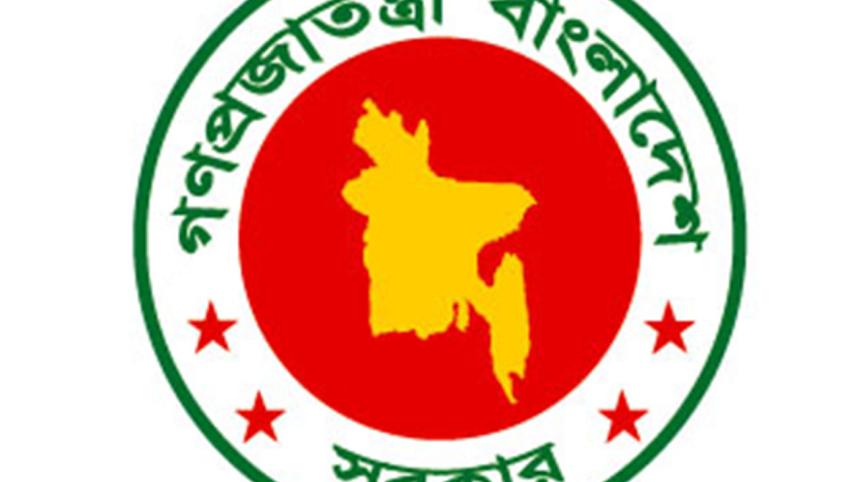 gov-logo.jpg