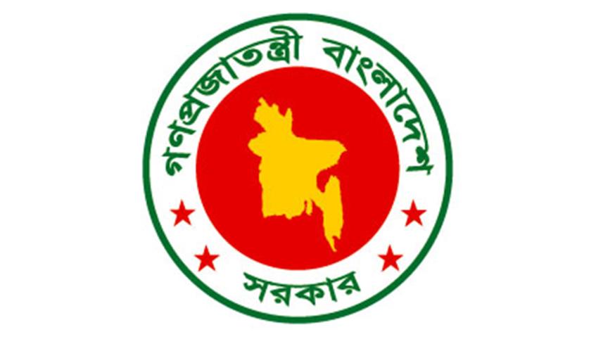 Government-logo-1WB.jpg