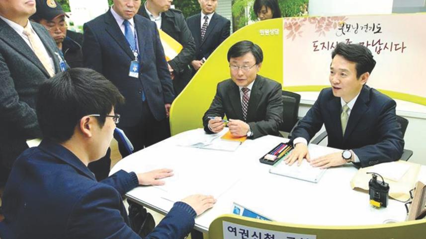 Governor Nam