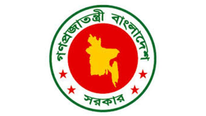 Govt-logo-wb.jpg