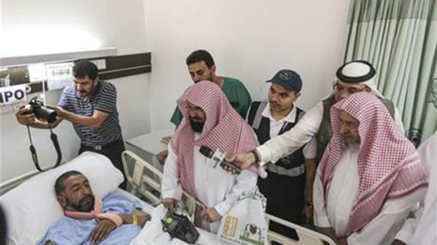 Hajj-pilgrims.jpg