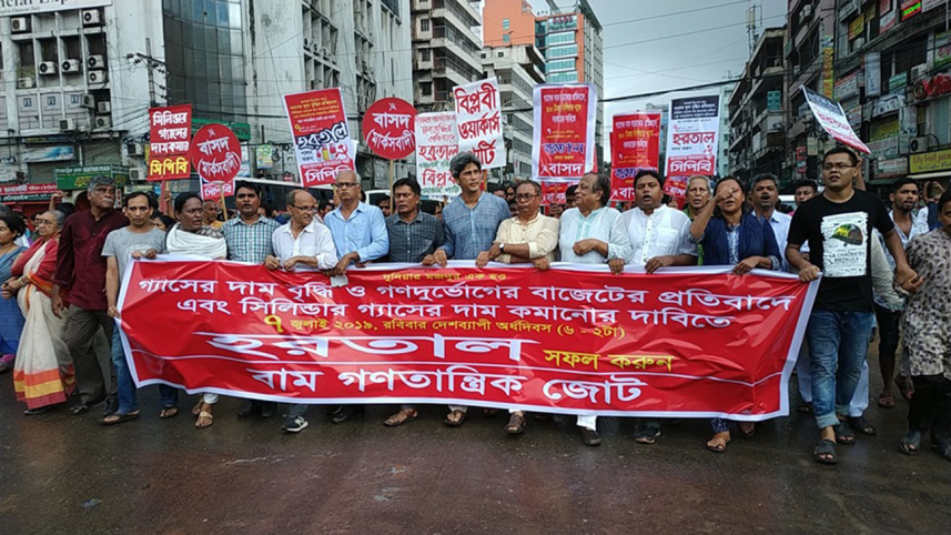 hartal.jpg