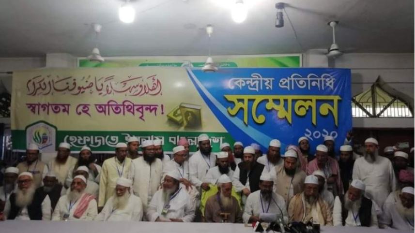 Hefajat.JPG