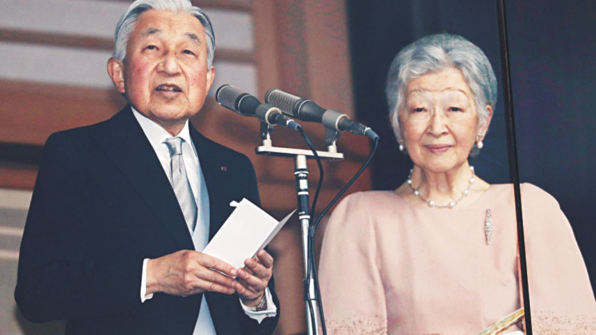 Heisei era.jpg