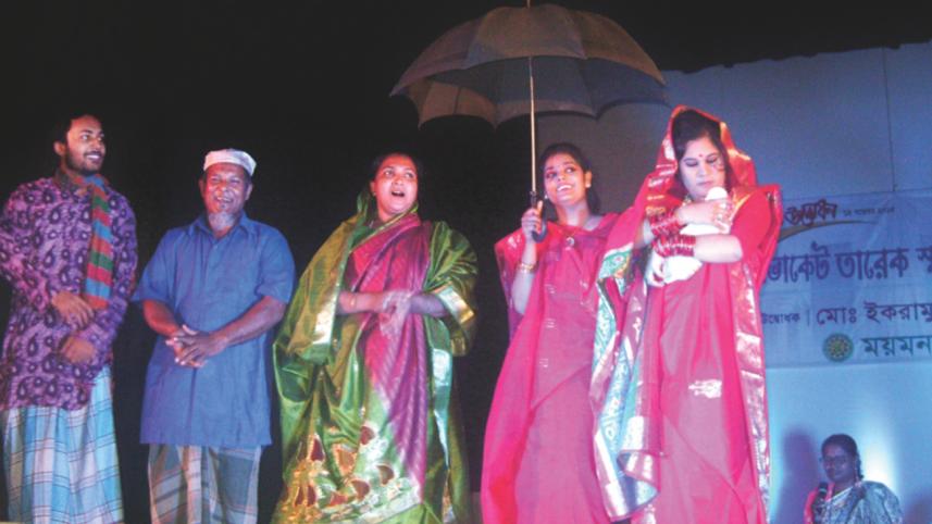 Hitarar Geet.jpg