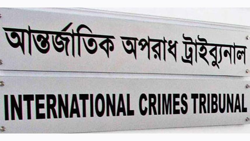 ICT-1-logo.jpg