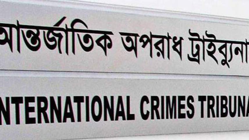 ict logo