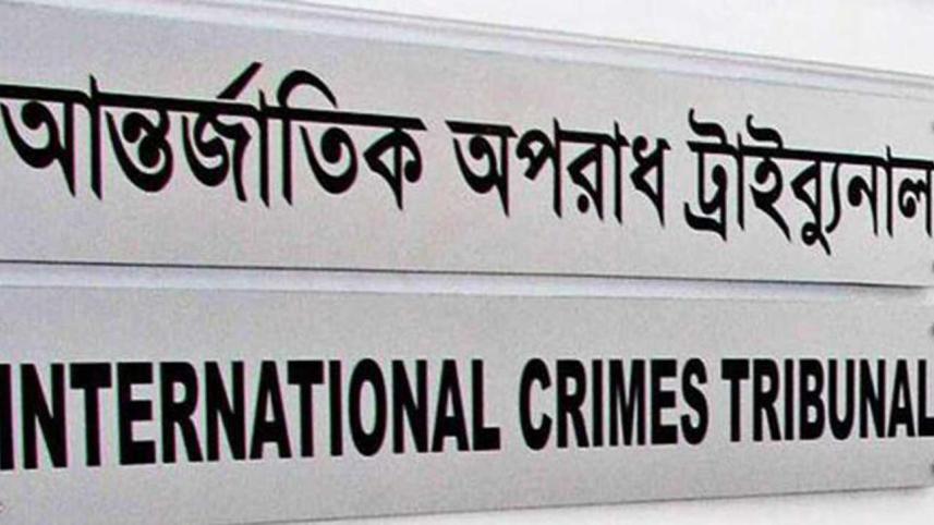 ICt-logo.jpg