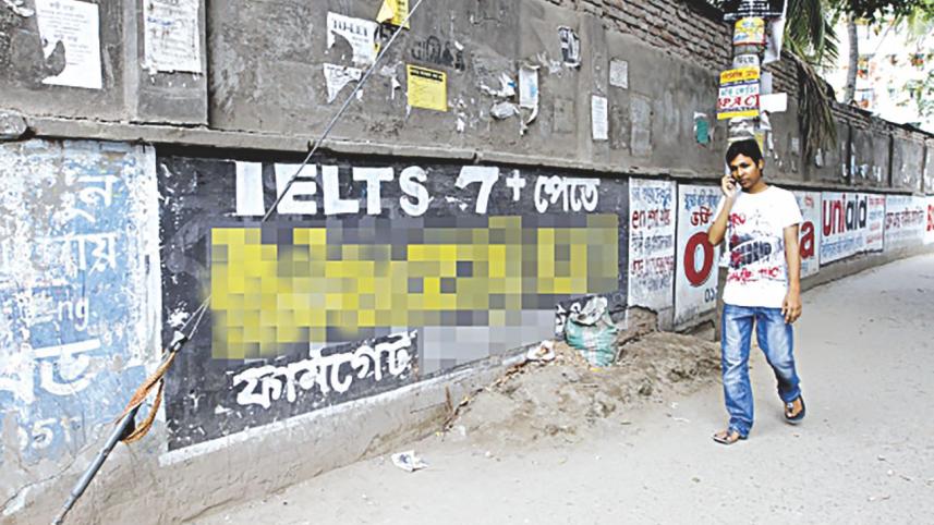 IELTS essentials
