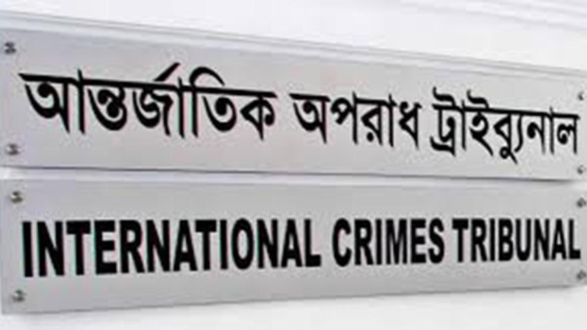 International crimes tribunal.jpg