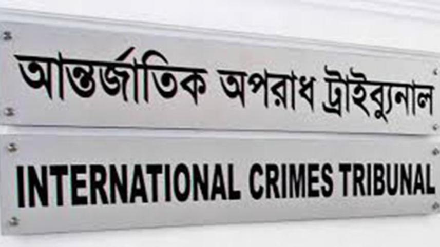international_crimes_tribunal.jpg