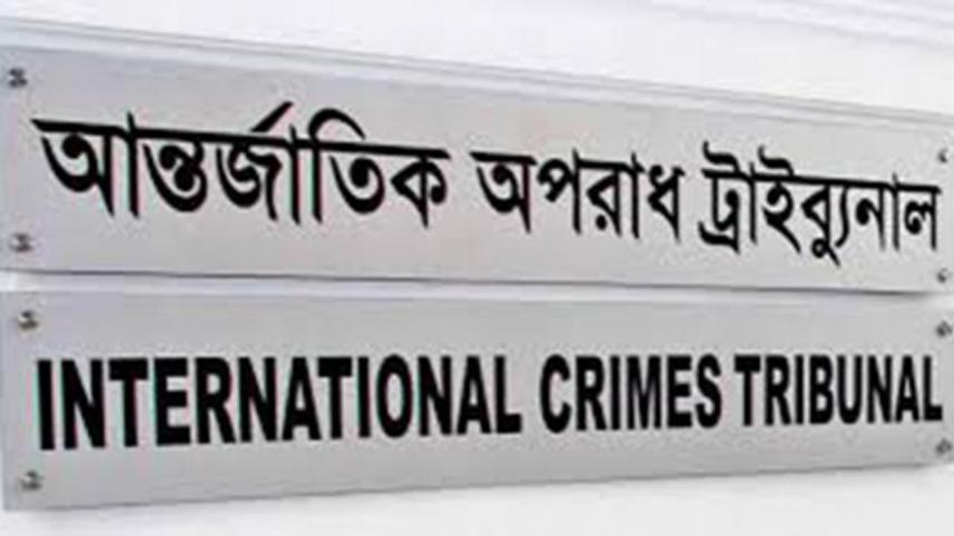 international_crimes_tribunal_1WB.jpg