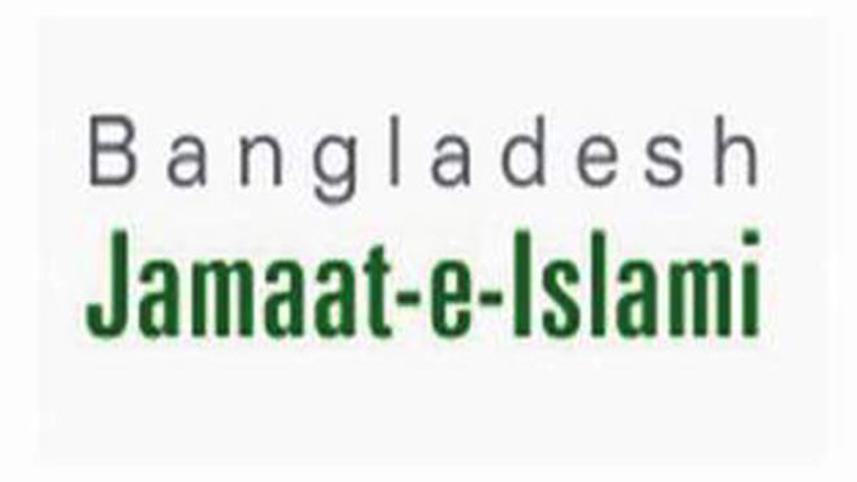 jamaat-logo.jpg