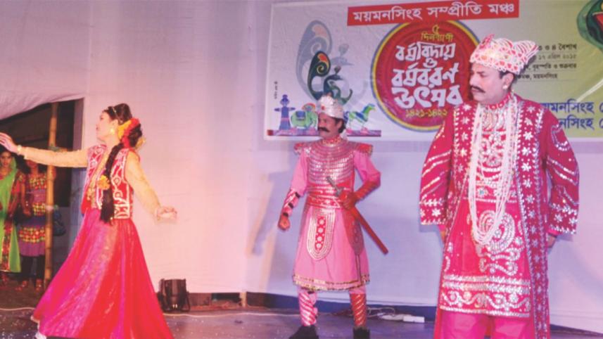 jatra pala