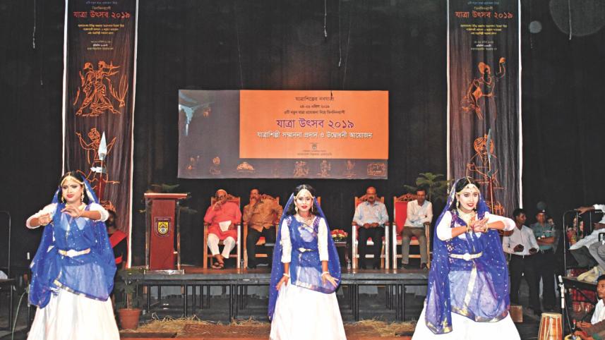 Jatra Utshab.jpg