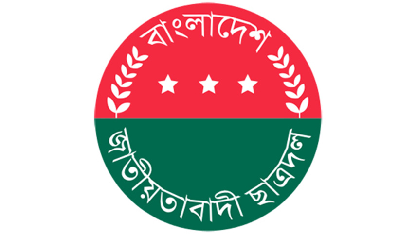 JCD logo