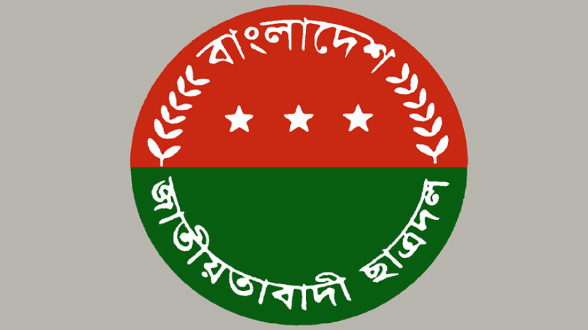 jcd-logo