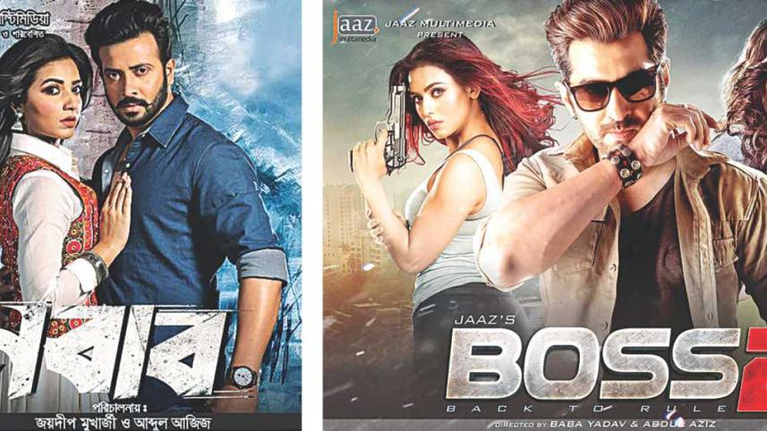 Joint venture film