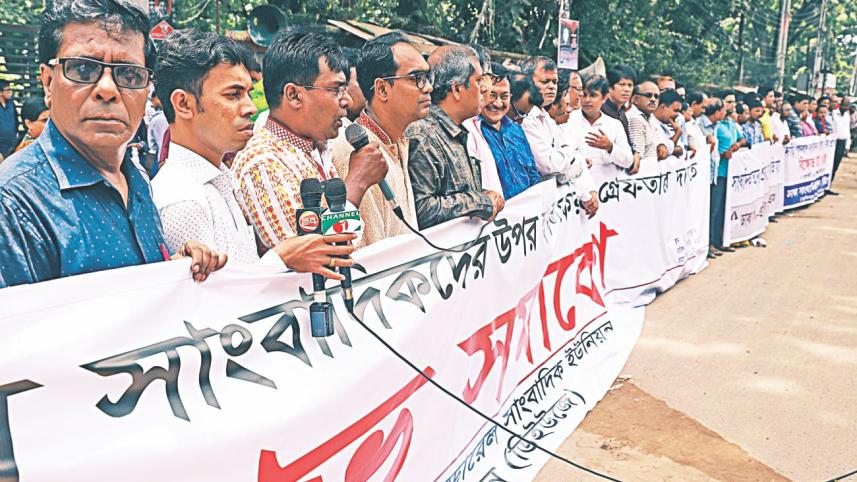 journo protest.jpg