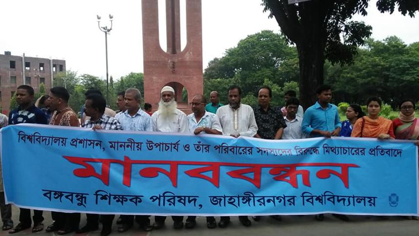 Human chain protest