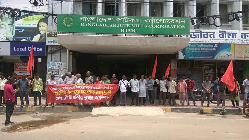 Bangladesh jute mill workers’ arrears