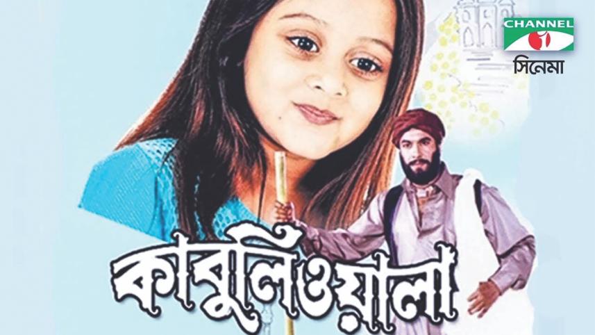 Kabuliwala.jpg