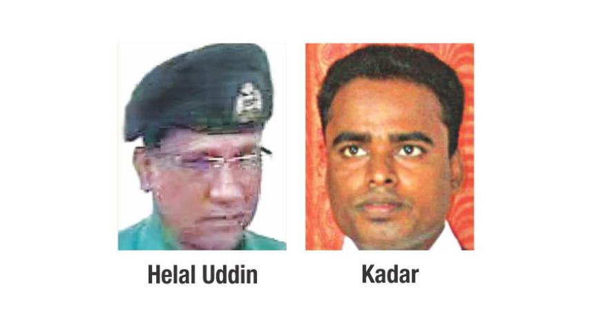 kader-justice.jpg