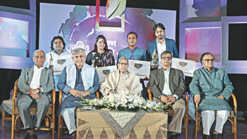 Kali O Kalam