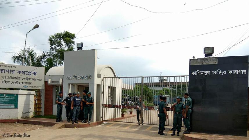 Kashimpur jail.jpg