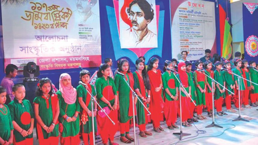 Kazi Nazrul Islam