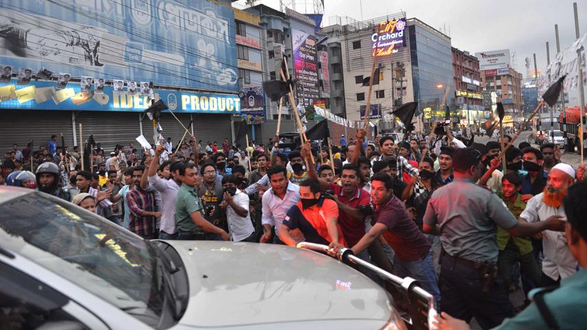 AL men protest against Khaleda Zia