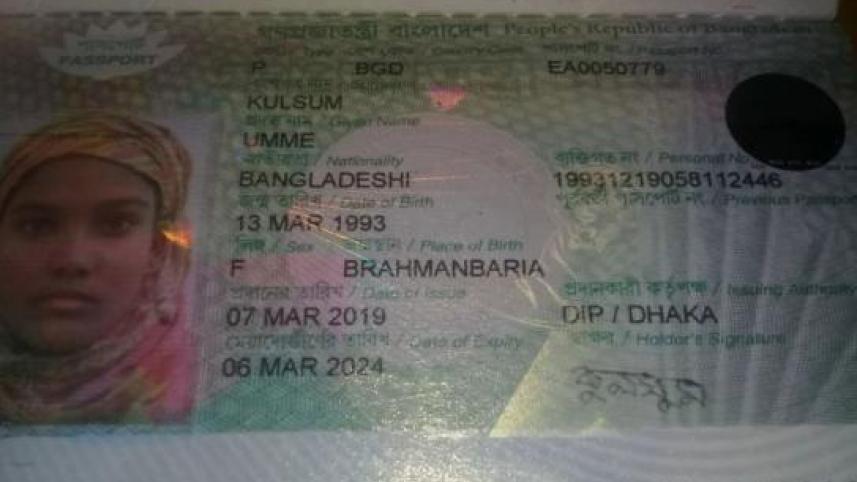 kulsum_bbaria.jpg