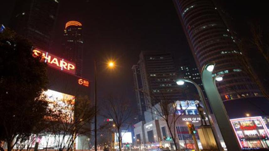 10th Earth Hour