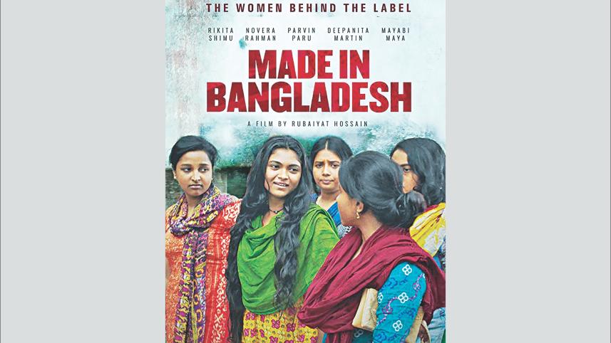 film Made in Bangladesh