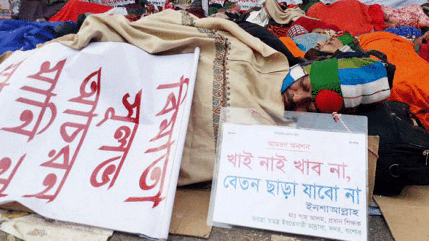 Madrasa-teachers-wb.gif