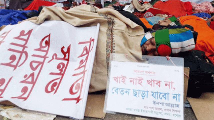 madrasa-teachers-wb.gif