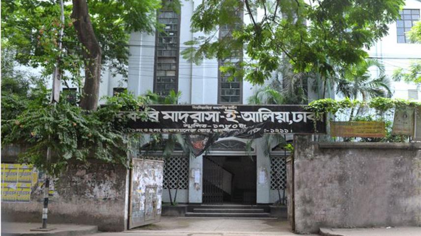 madrasa new.jpg