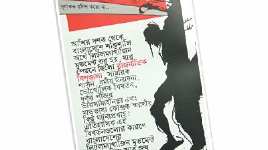 magazine