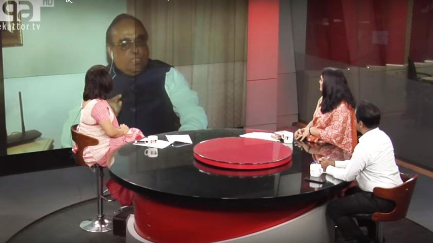 Mainul Hosein