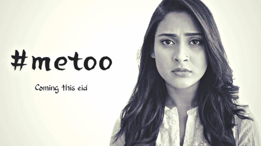 metoo.jpg