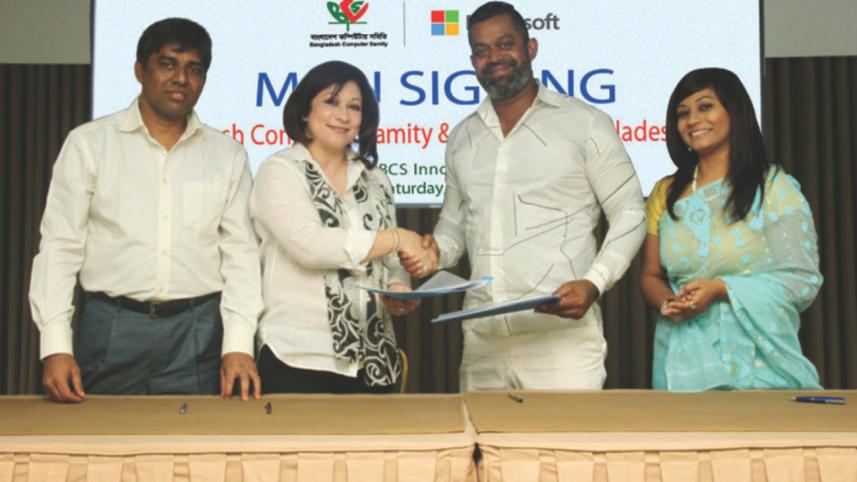 microsoft mou.jpg