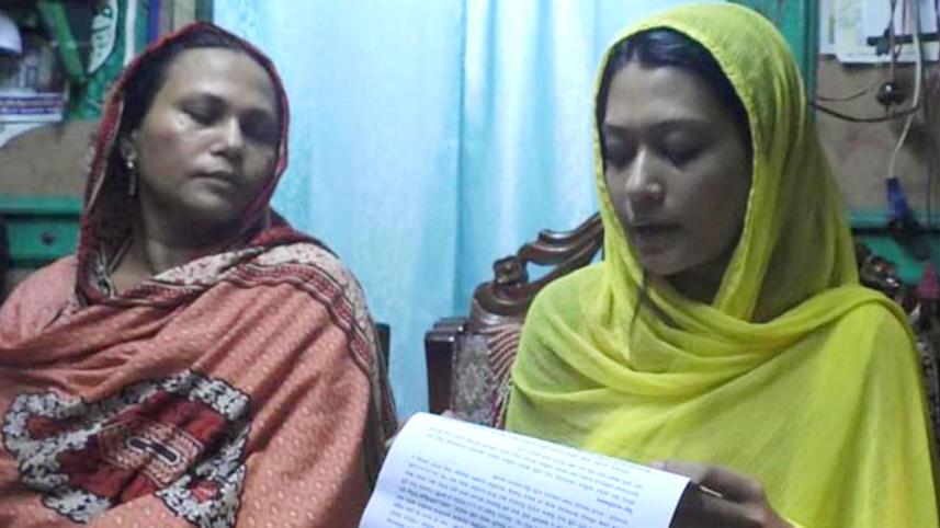 Aysha Siddika Minni