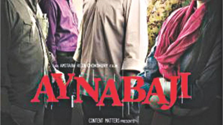 Mission Aynabaji